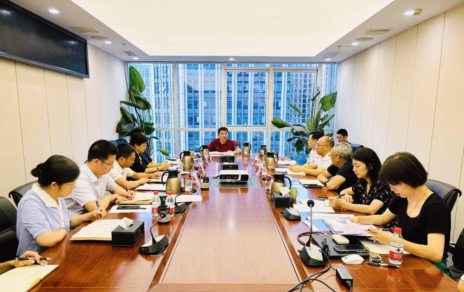 省国投<a href='http://idk.lytuc2c.com'>十大赌网app下载</a>召开党委（扩大）会议专题学习党的二十届三中全会精神